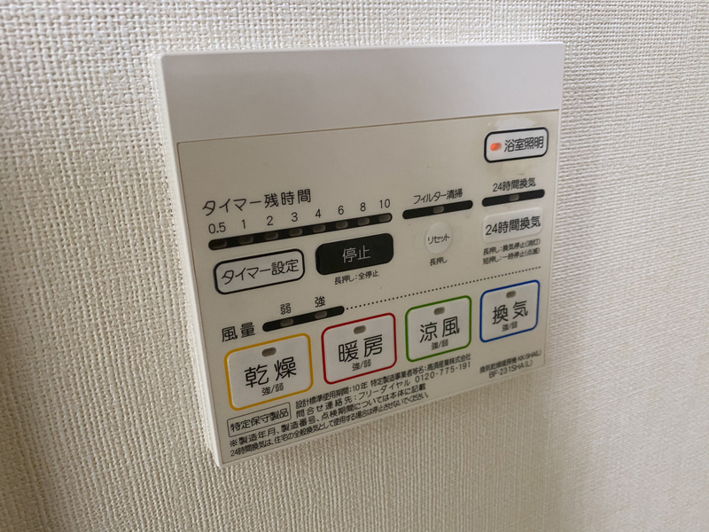 サンシャインの物件内観写真