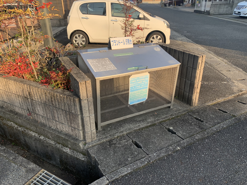 プランドール汐見台の物件内観写真
