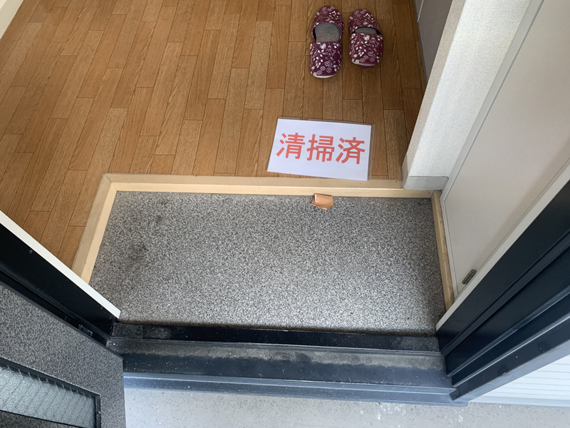 オークタウン書写 D棟の物件内観写真