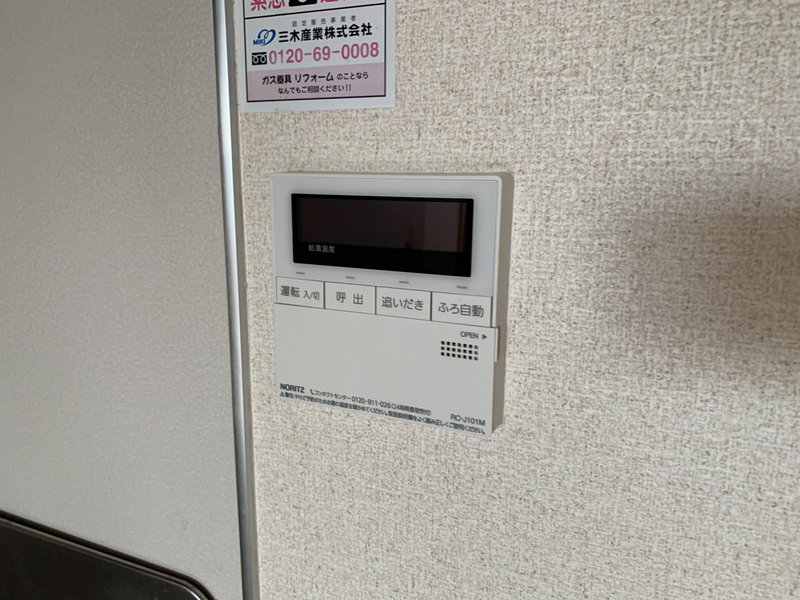 カーサチェレステの物件内観写真