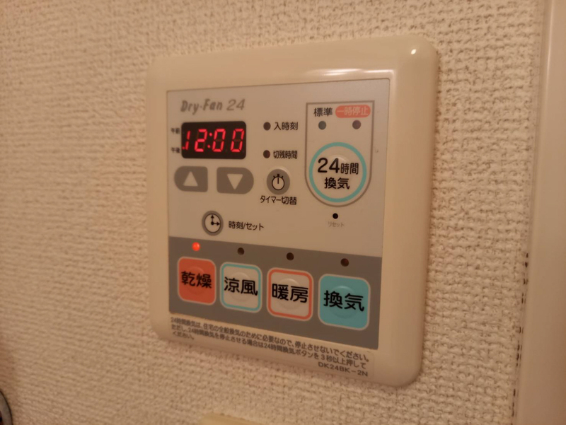 設備 写真31