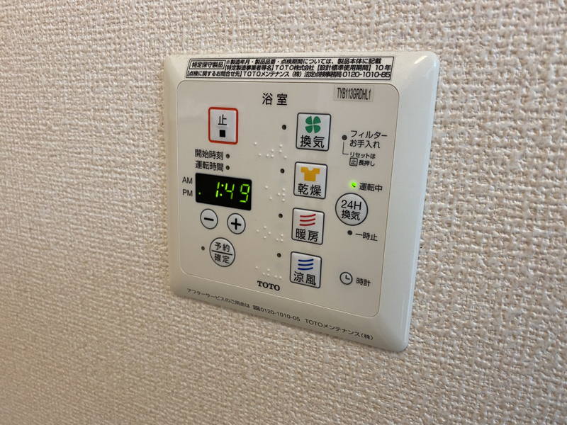 ブロッサムの物件内観写真