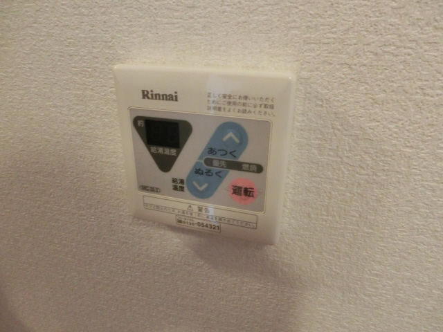 ヴェルジュール御着の物件内観写真