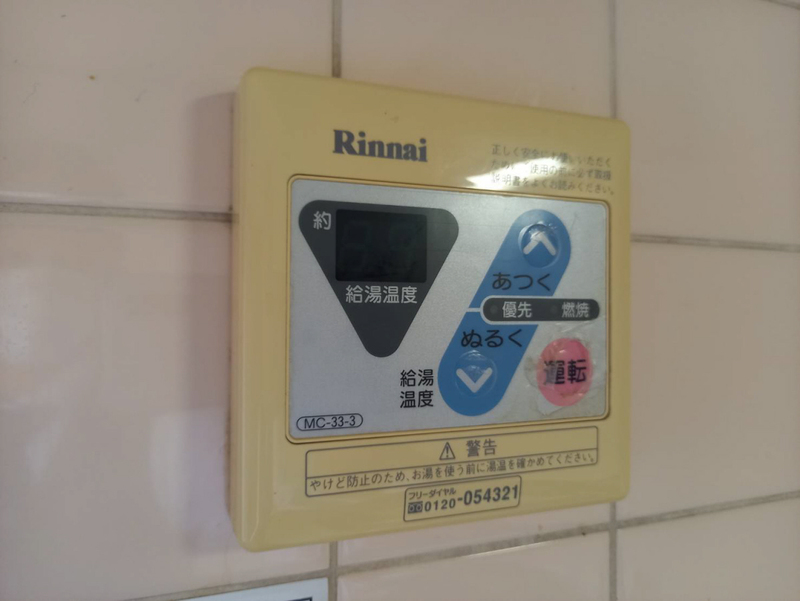 フェリスハイツの物件内観写真