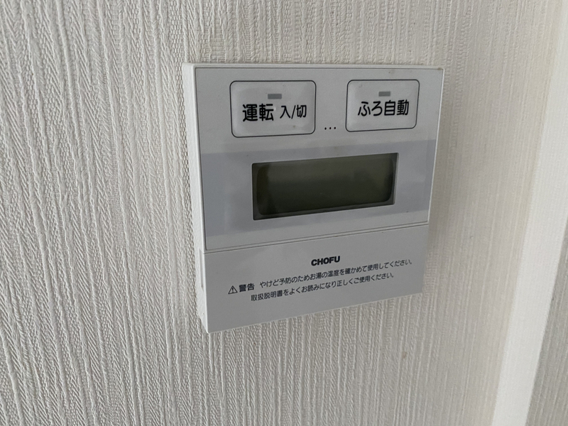 黒岩ハイツの物件内観写真