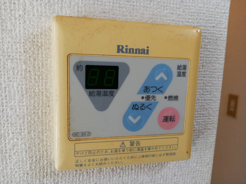 サンシティ城北の物件内観写真