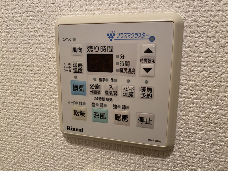 設備 写真31