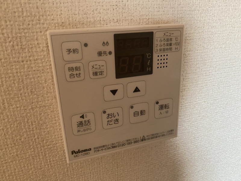 ピーチテラスの物件内観写真