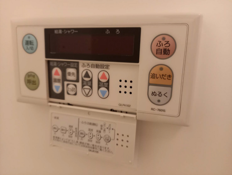 たかはいつ中仁野Ⅱの物件内観写真