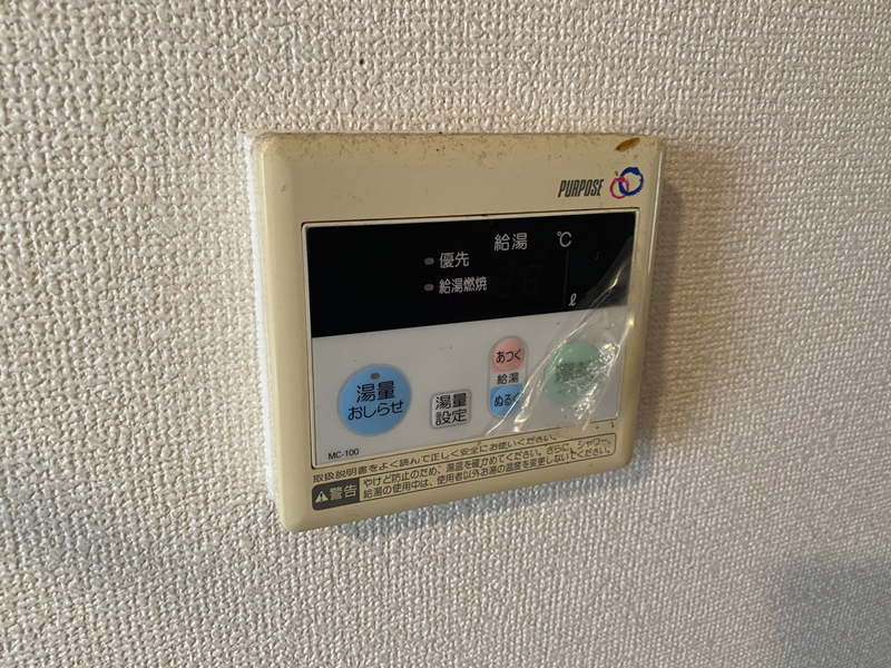 メトレス神崎の物件内観写真