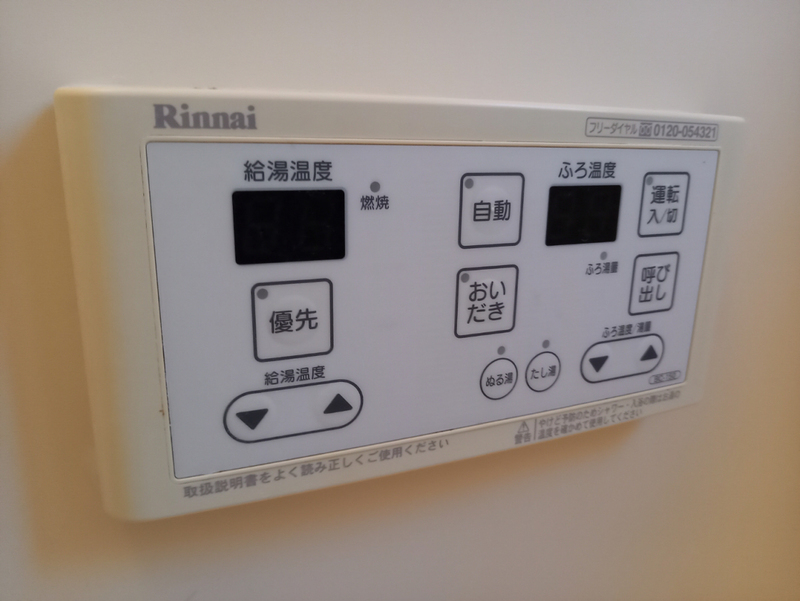 設備 写真31
