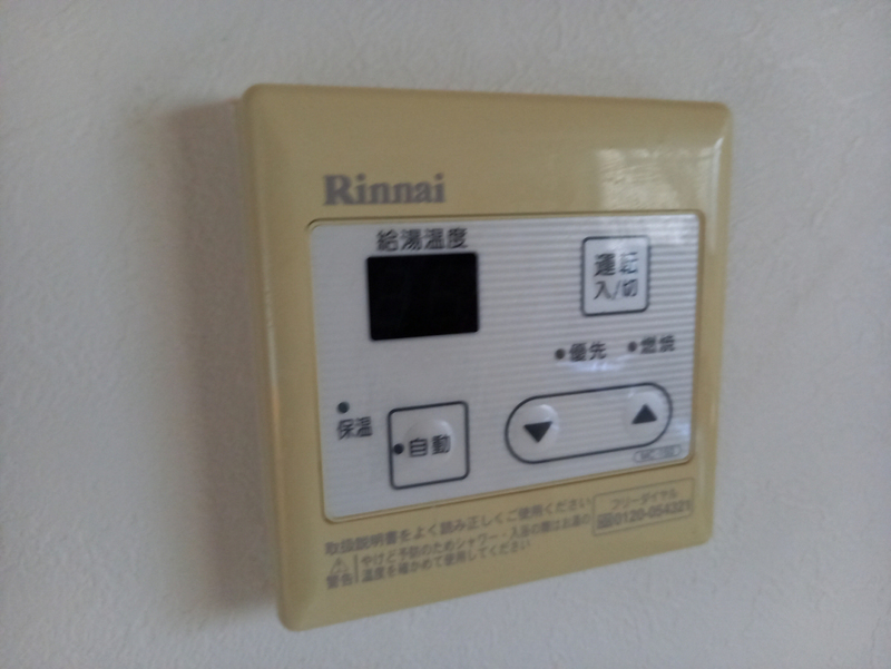 設備 写真32