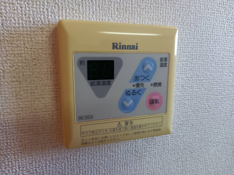 ソレアードガーデンⅠの物件内観写真