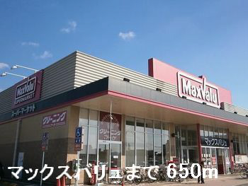 スーパーまで650m (徒歩9分) 写真26