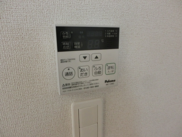 プロムナード弐番館の物件内観写真