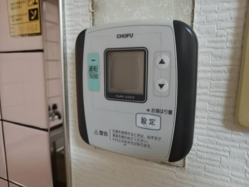 セントラル向陽台の物件内観写真