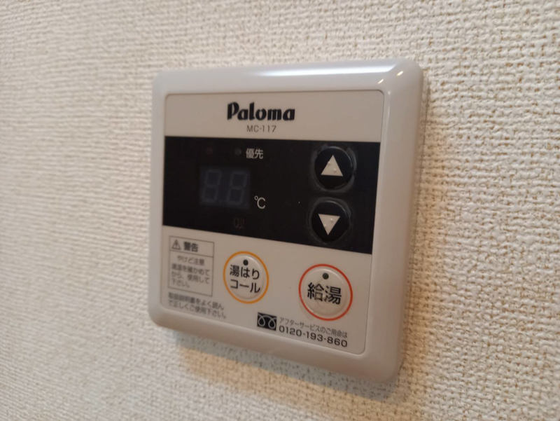 サン ツインズAの物件内観写真