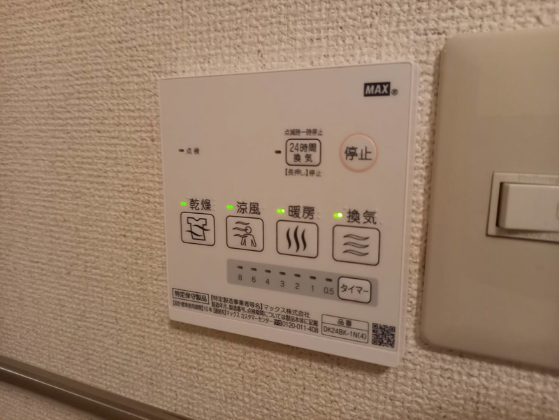 設備 写真19
