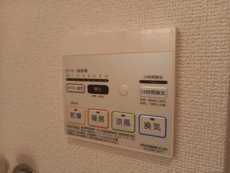 設備 写真30