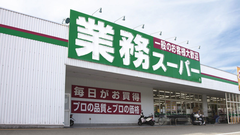 スーパーまで50m (徒歩1分) 写真26