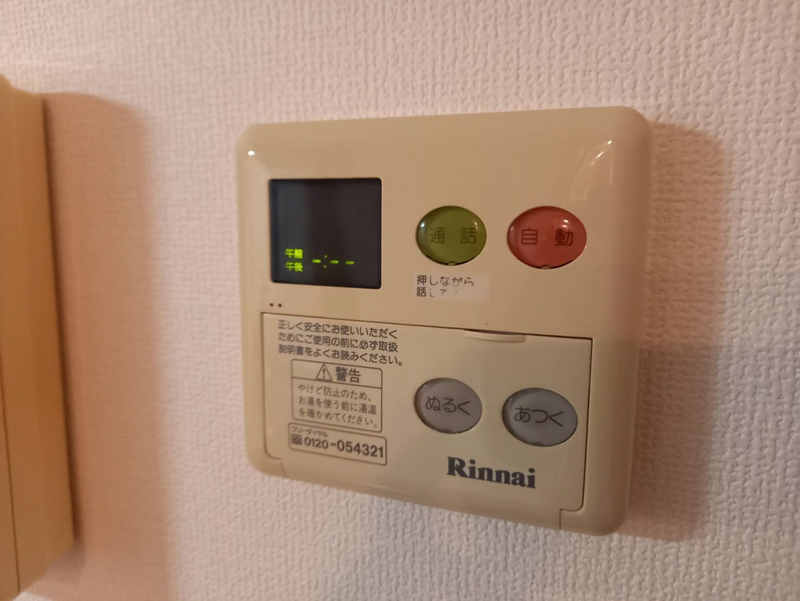 コンフォータブルSの物件内観写真