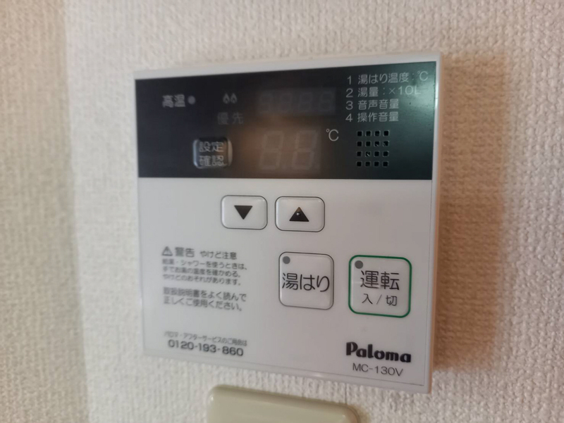 GORI田寺の物件内観写真
