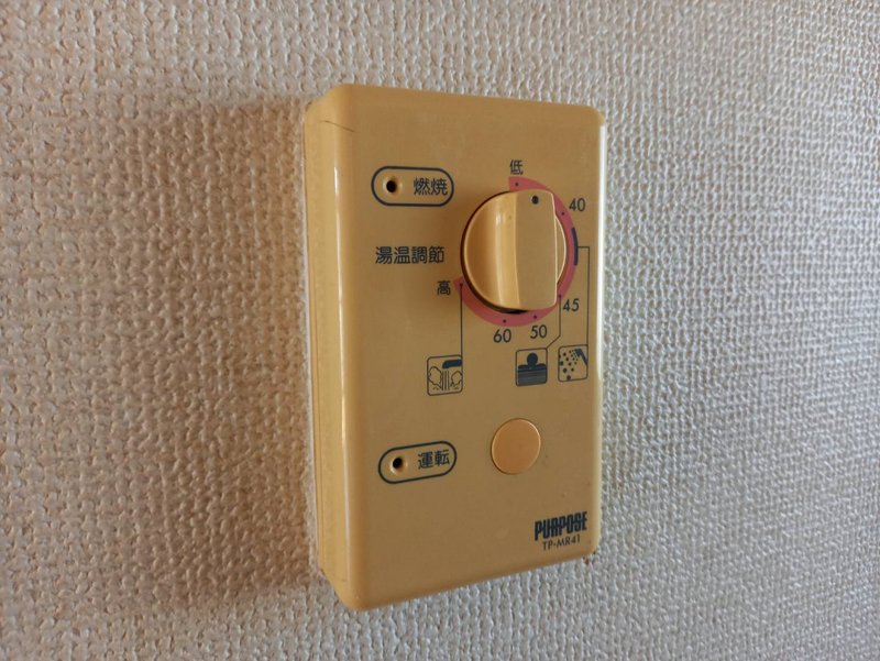 設備 写真30