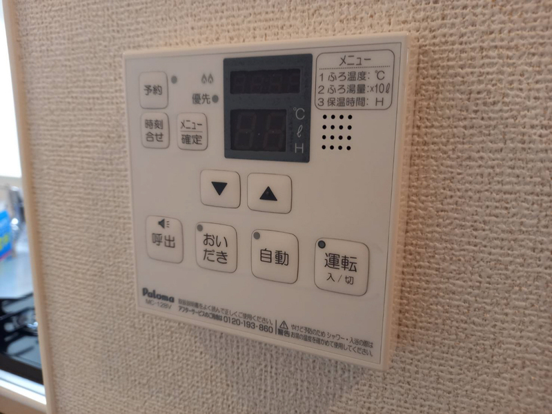 エル フルーリエⅠの物件内観写真