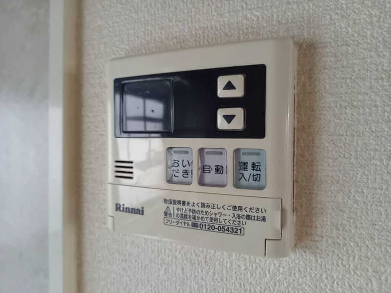 コスモスハイツの物件内観写真