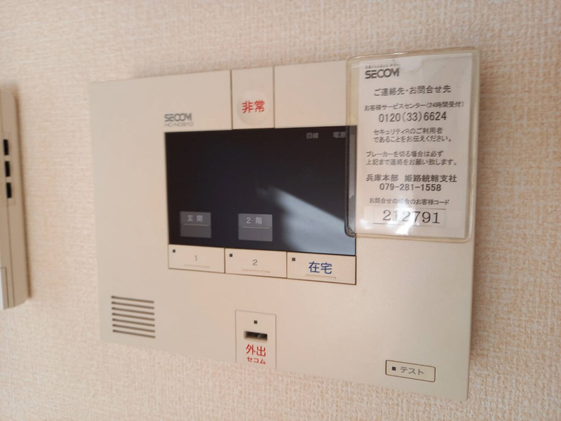 セジュール小川の物件内観写真