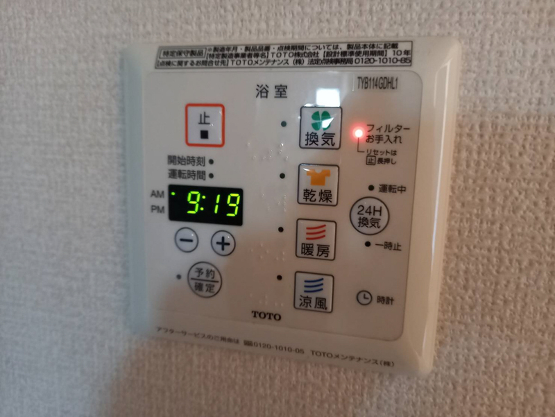 セジュール小川の物件内観写真