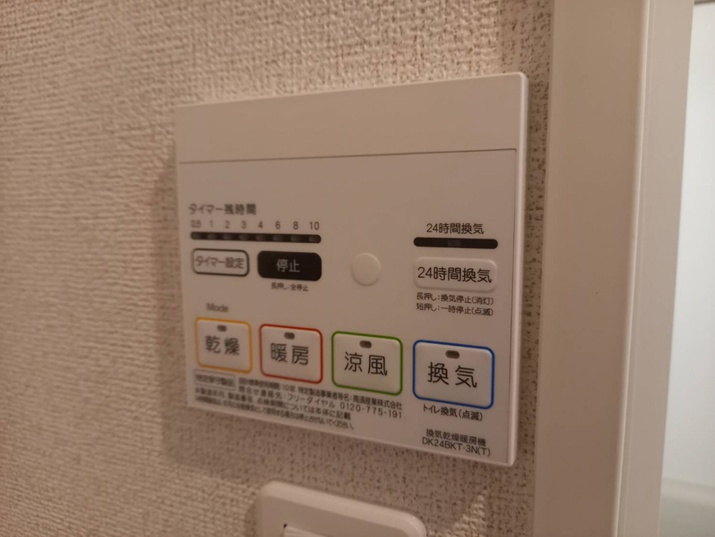タップアルファBの物件内観写真