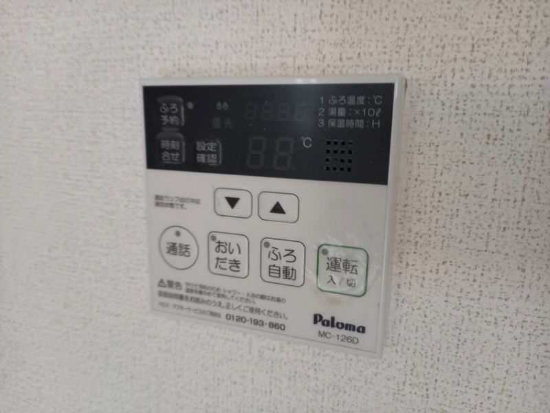 設備 写真11