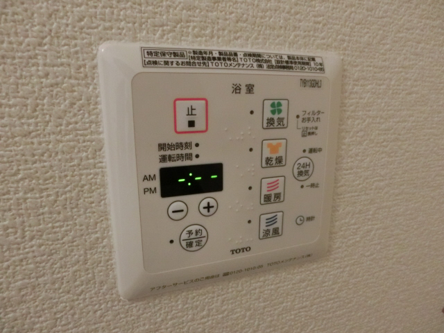 ソレイユ東阿保の物件内観写真