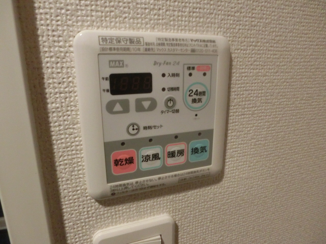 プロムナード大野の物件内観写真