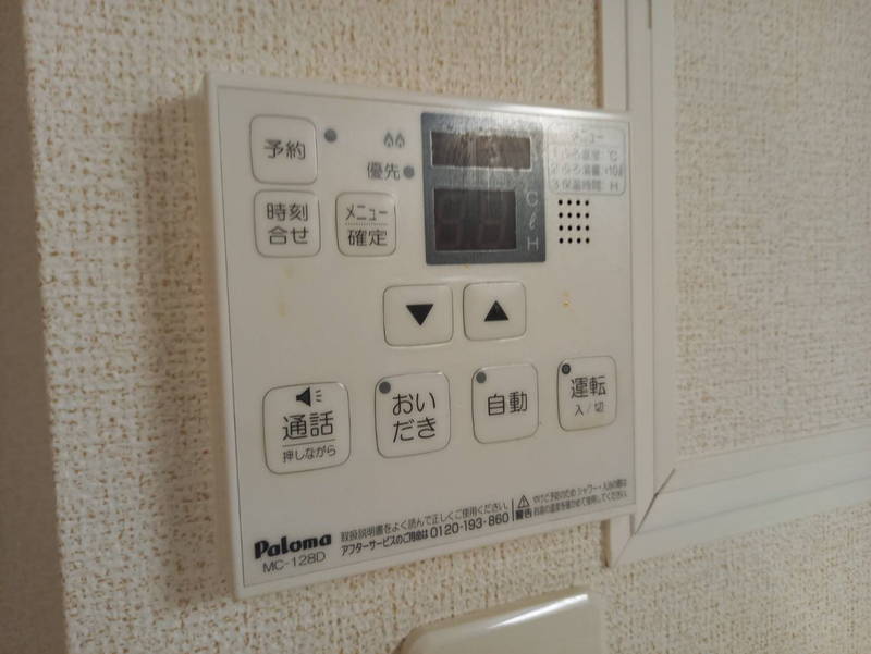 エスペランサ白鷺の物件内観写真