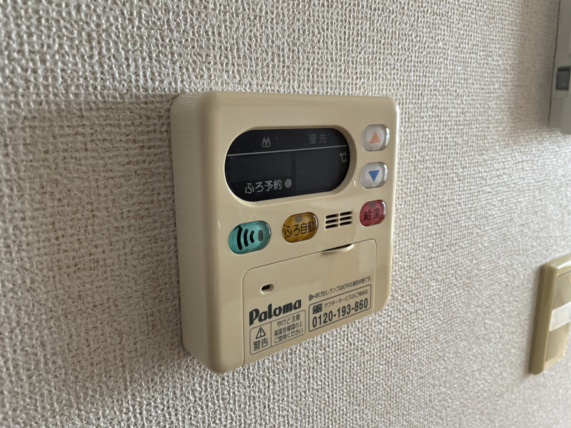 プロス EKIMAEの物件内観写真
