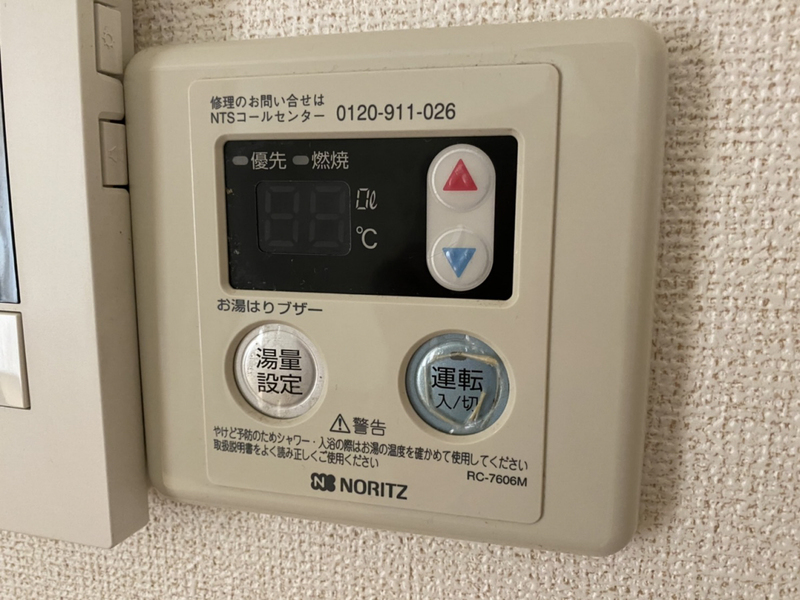 エスポワールメゾンの物件内観写真