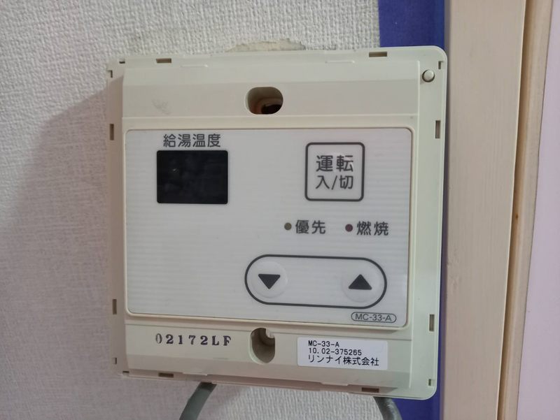 ジュネス白国の物件内観写真