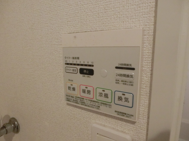 設備 写真19