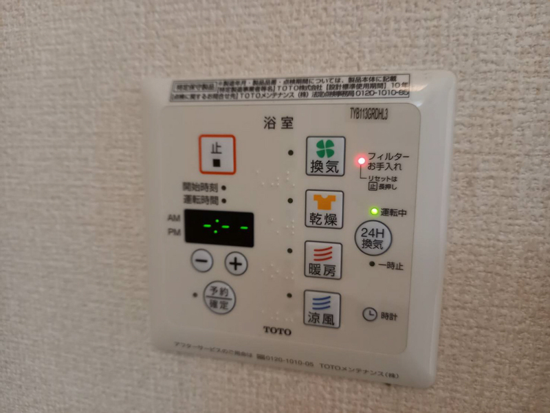 リュミエールm&y A棟の物件内観写真
