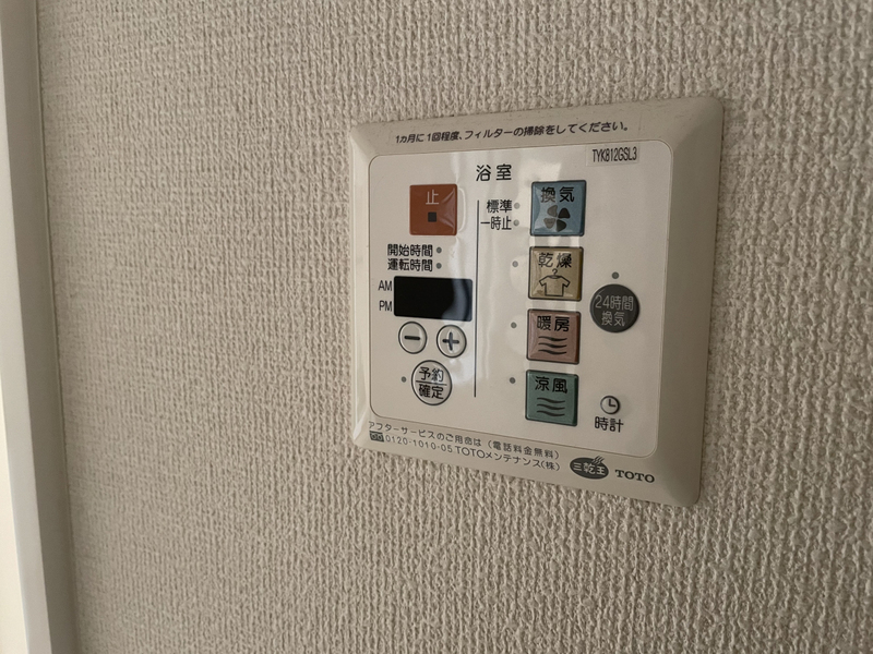 設備 写真31