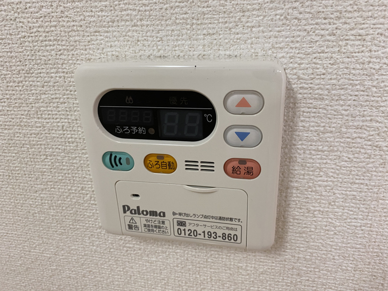 エスペランサⅢの物件内観写真