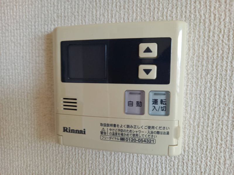 設備 写真12