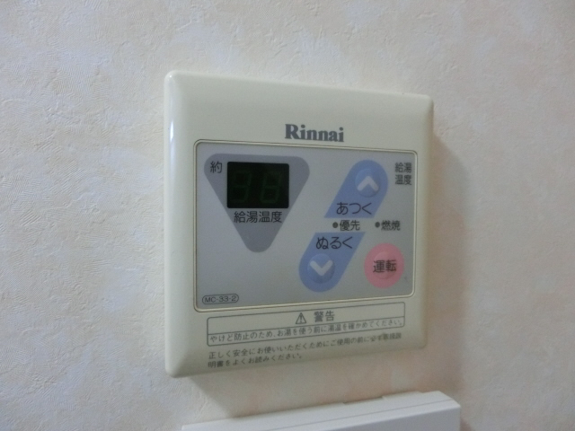 エフメゾン新在家の物件内観写真
