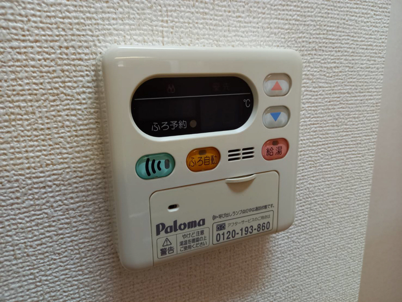 フローラ砥堀Bの物件内観写真