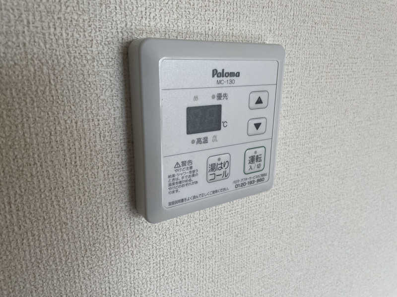 設備 写真30