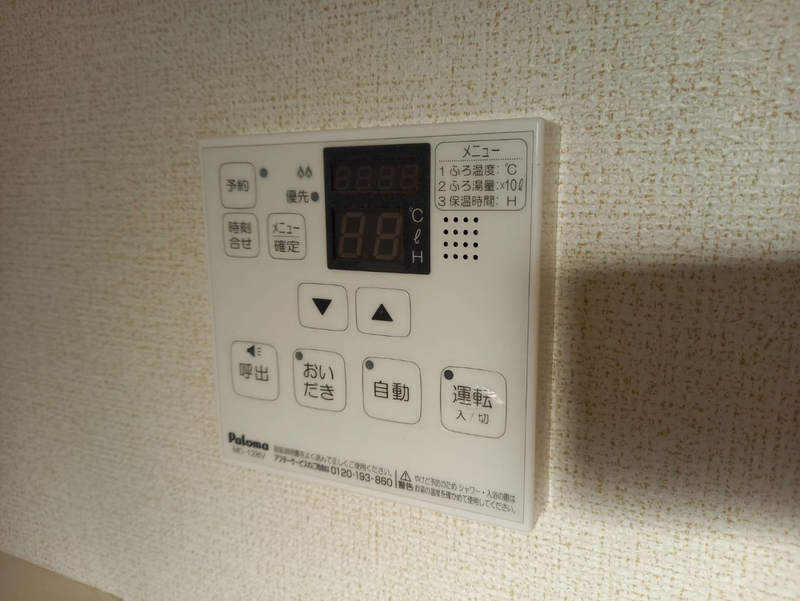 ミーテククルⅡの物件内観写真