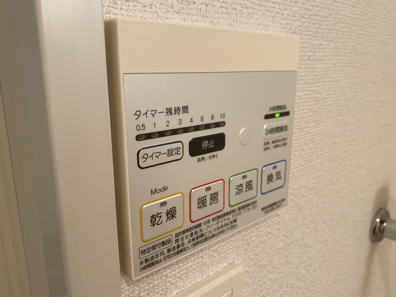 その他部屋・スペース 写真28