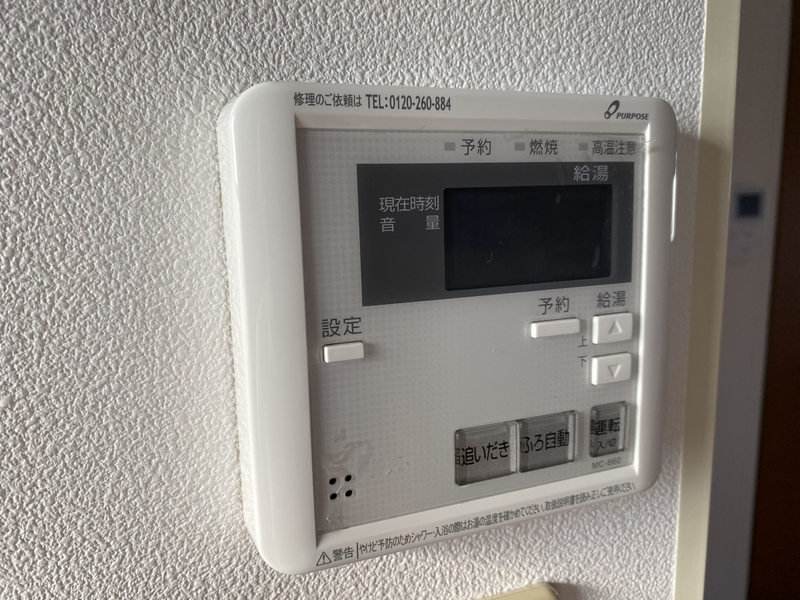ドリームカム21A棟の物件内観写真